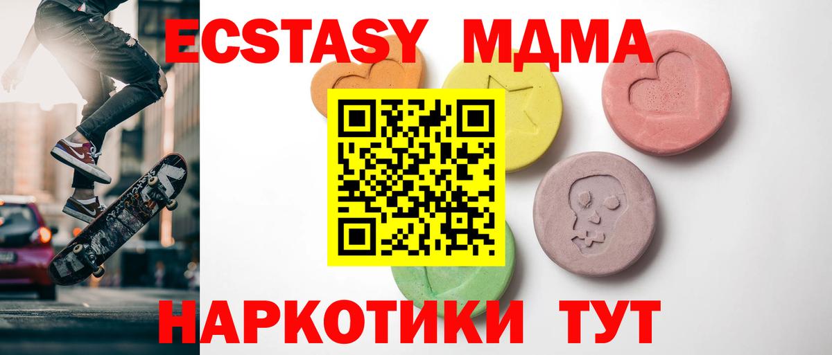 ЭКСТАЗИ  Выкса  Конопля  Канабис  Меф   Вход с VPN  Гашиш  ГАШИШ  Alpha-PVP СОЛЬ  