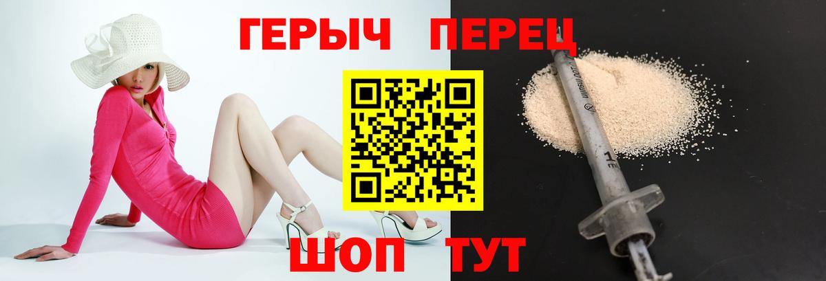 ГЕРОИН Афган  Вход с VPN  Выкса 