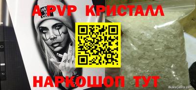 мдпв Краснознаменск