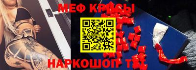 таблы Коммунар