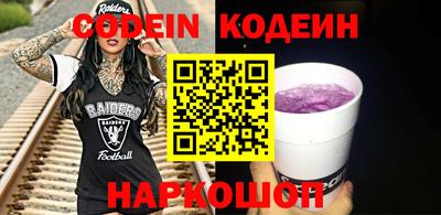гидра Краснодар