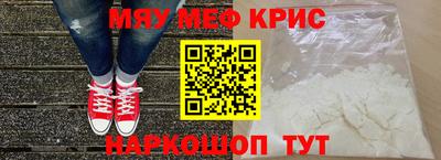 гидра Краснодар
