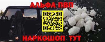 гидра Краснодар