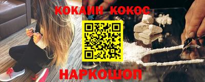 стафф Краснокаменск