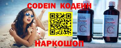 альфа пвп Конаково