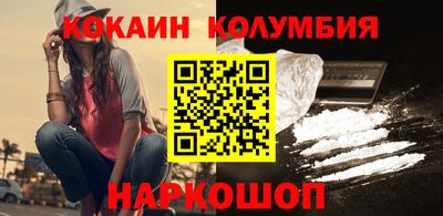 стафф Краснокаменск