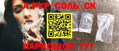 mdma Комсомольск-на-Амуре