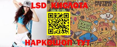 альфа пвп Конаково