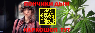 гидра Краснодар