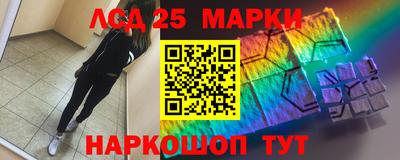 стафф Краснокаменск