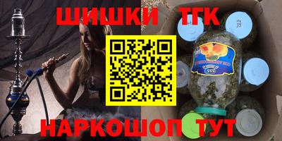 mdma Комсомольск-на-Амуре