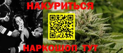 гидра Краснодар