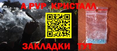 гидра Краснодар