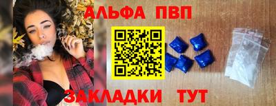 гидра Краснодар