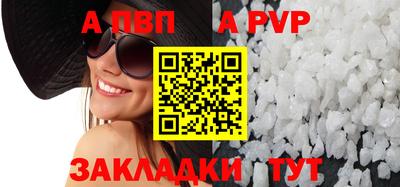 гидра Краснодар