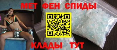 альфа пвп VHQ Иваново