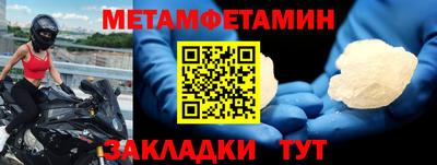 таблы Коммунар