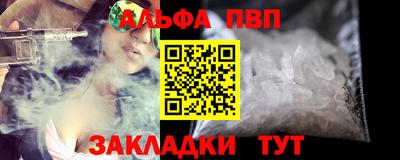 стафф Краснокаменск