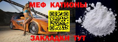 гидра Краснодар
