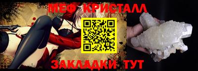 мдпв Краснознаменск