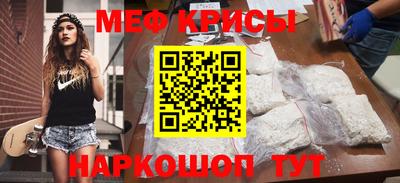 стафф Краснокаменск