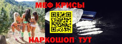 стафф Краснокаменск