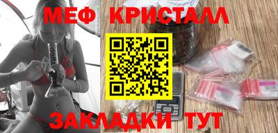 стафф Краснокаменск