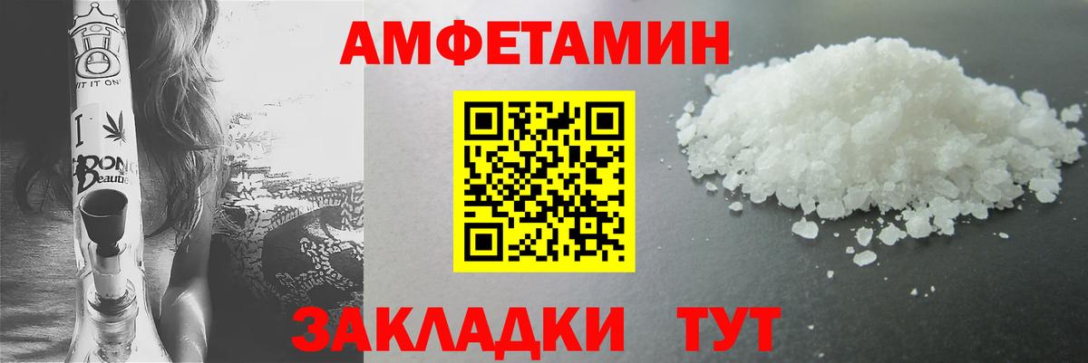 Выкса  Первитин Декстрометамфетамин 99.9%  Первитин Декстрометамфетамин 99.9%  Вход с VPN 