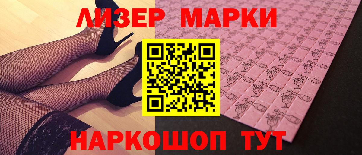 Марки N-bome 1,5мг Выкса