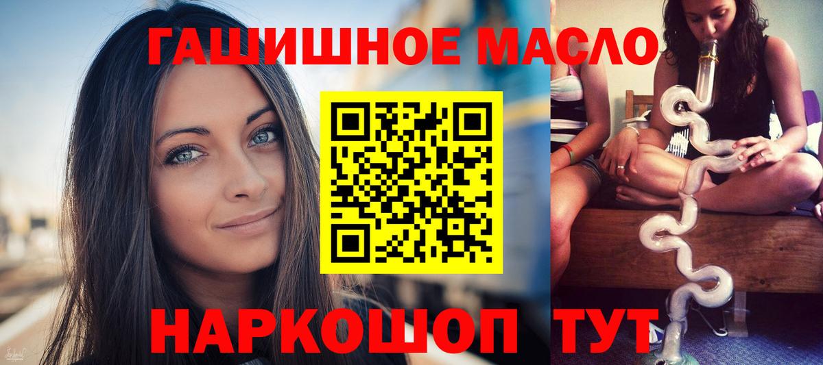 ТГК вейп  Вход с VPN  Выкса 