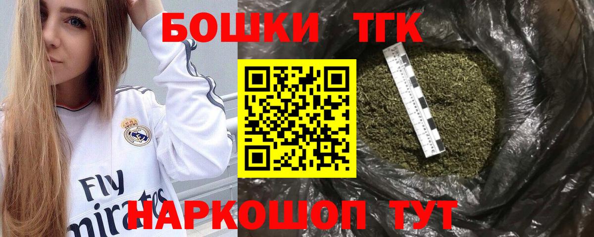 Конопля сатива  МАРИХУАНА LSD WEED  Вход с VPN  Марихуана планчик  Выкса  Марихуана семена 